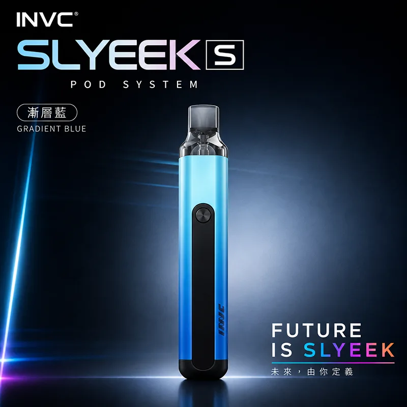 INVC Slyeek S 斯萊克二代 Omari-o 注油式主機套裝 Slyeek S 斯萊克二代主機 漸層藍