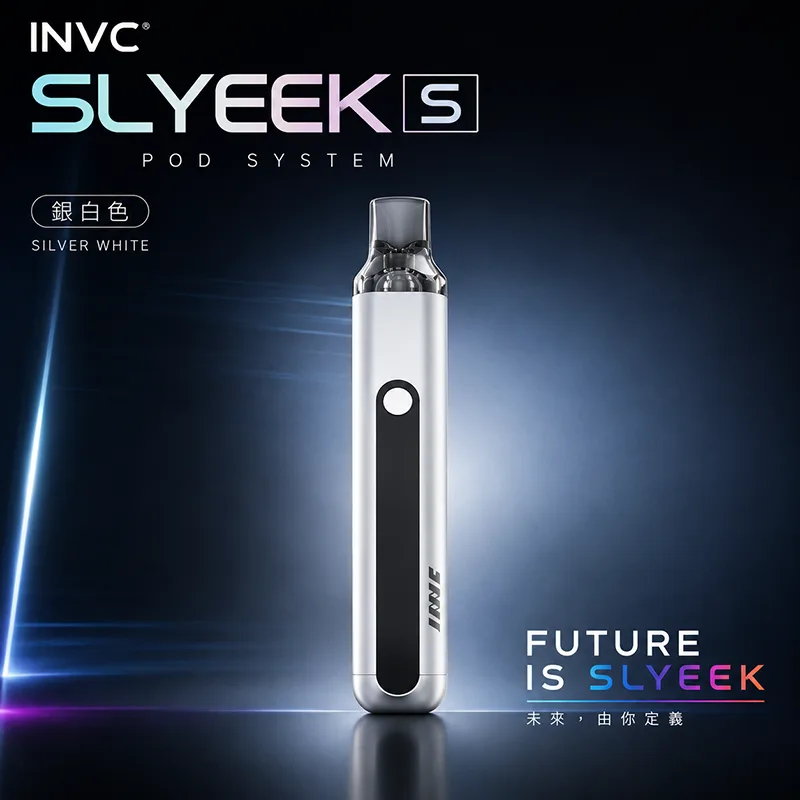 INVC Slyeek S 斯萊克二代 Omari-o 注油式主機套裝 Slyeek S 斯萊克二代主機 銀白色